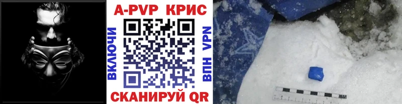 закладка Орёл Alfa_PVP кристаллы