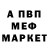 КЕТАМИН VHQ Luba Prylepa