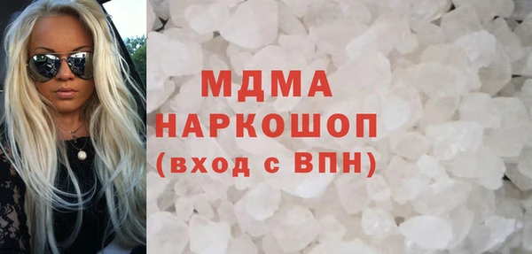 молекула духа Алексеевка