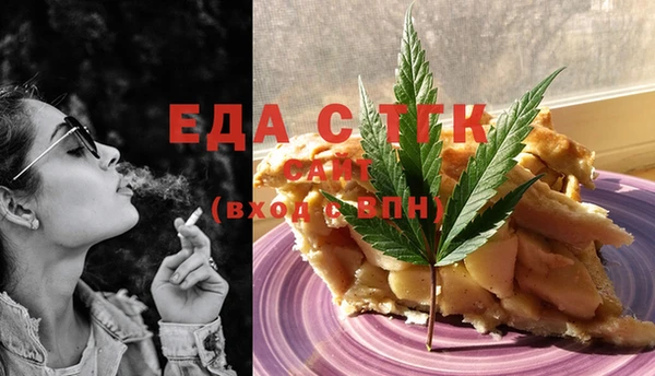 мефедрон VHQ Алзамай