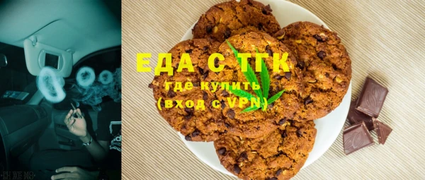 2c-b Алексин