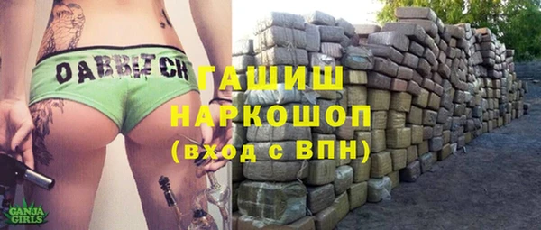 MESCALINE Абинск