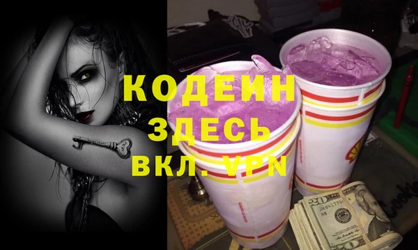 MESCALINE Абинск