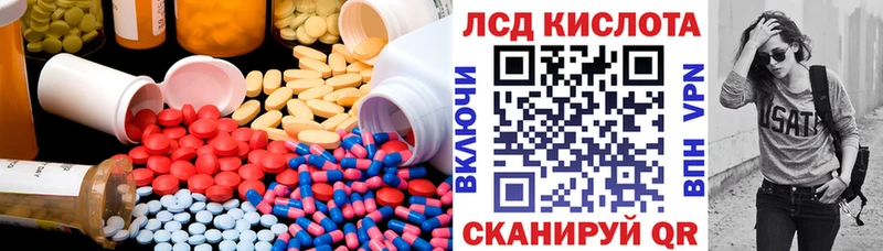 ОМГ ОМГ вход  Орёл  LSD-25 экстази ecstasy 