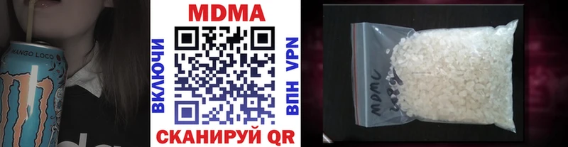 MDMA молли  Орёл 