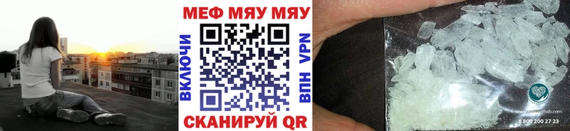Меф  Орёл