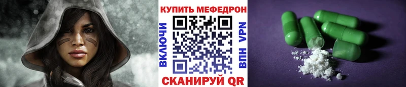 mega как войти  Орёл  МЯУ-МЯУ 4 MMC 
