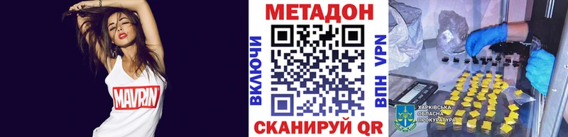 blacksprut зеркало  где купить наркотик  это какой сайт  МЕТАДОН methadone  Орёл 