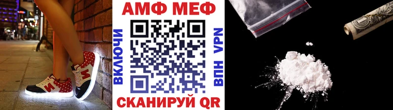 МЕГА   Орёл  площадка формула  МЕТАМФЕТАМИН кристалл 